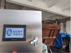 北京密闭式清洁站项目案例