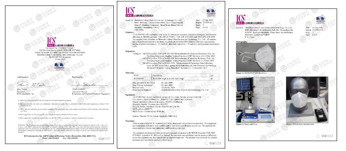 SGS CE-EN149 检测报告（FFP2级别）