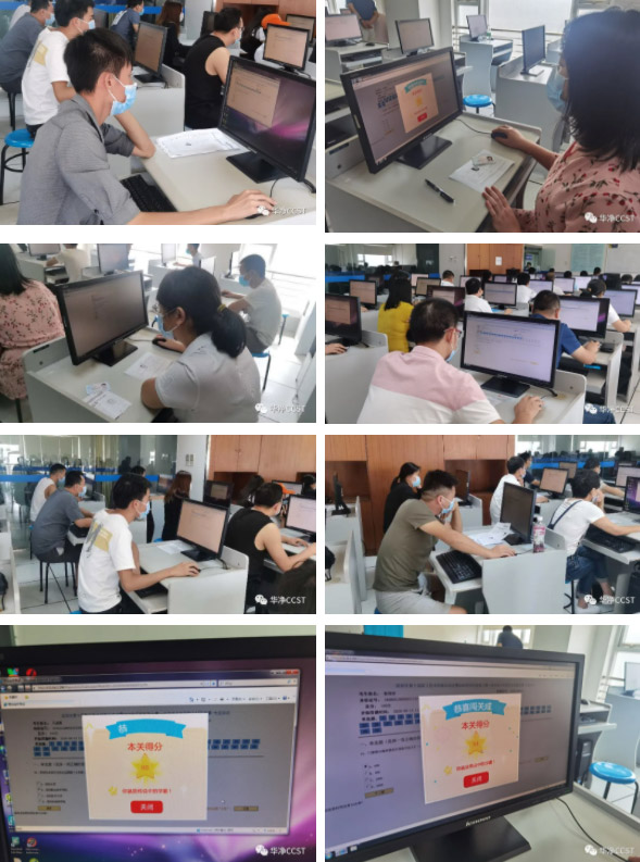 竞赛 | 华净科技助力深圳市第十届职工技术创新运动会暨2020年深圳技能大赛洁净行业技能竞赛