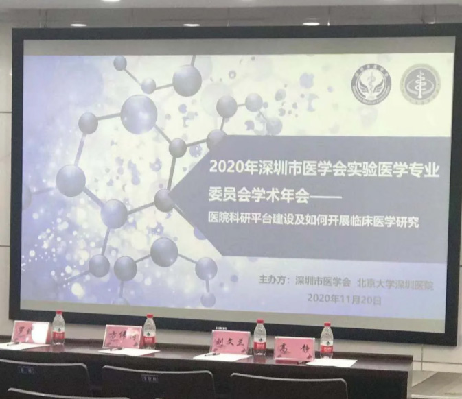 参展洁净论坛,攻占动物房、医院建设净化高地