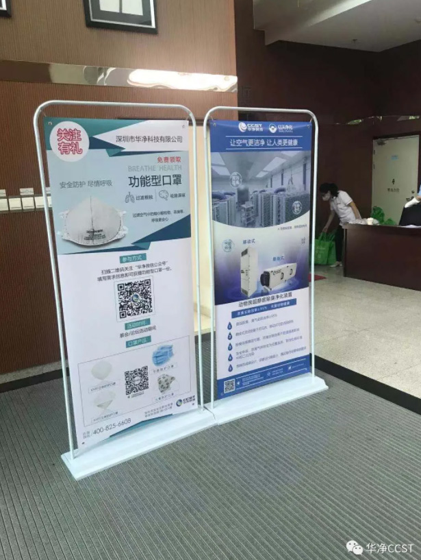 参展洁净论坛,攻占动物房、医院建设净化高地