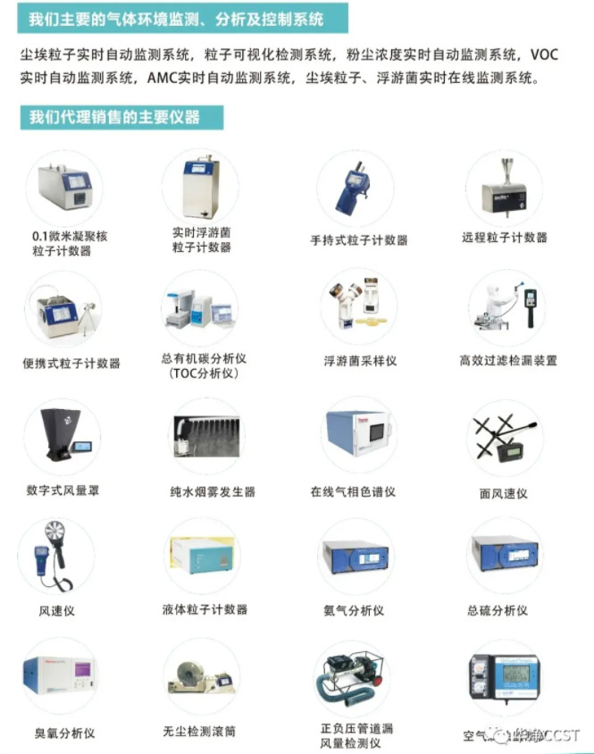 华净科技助力2020药物制剂前沿技术高峰论坛